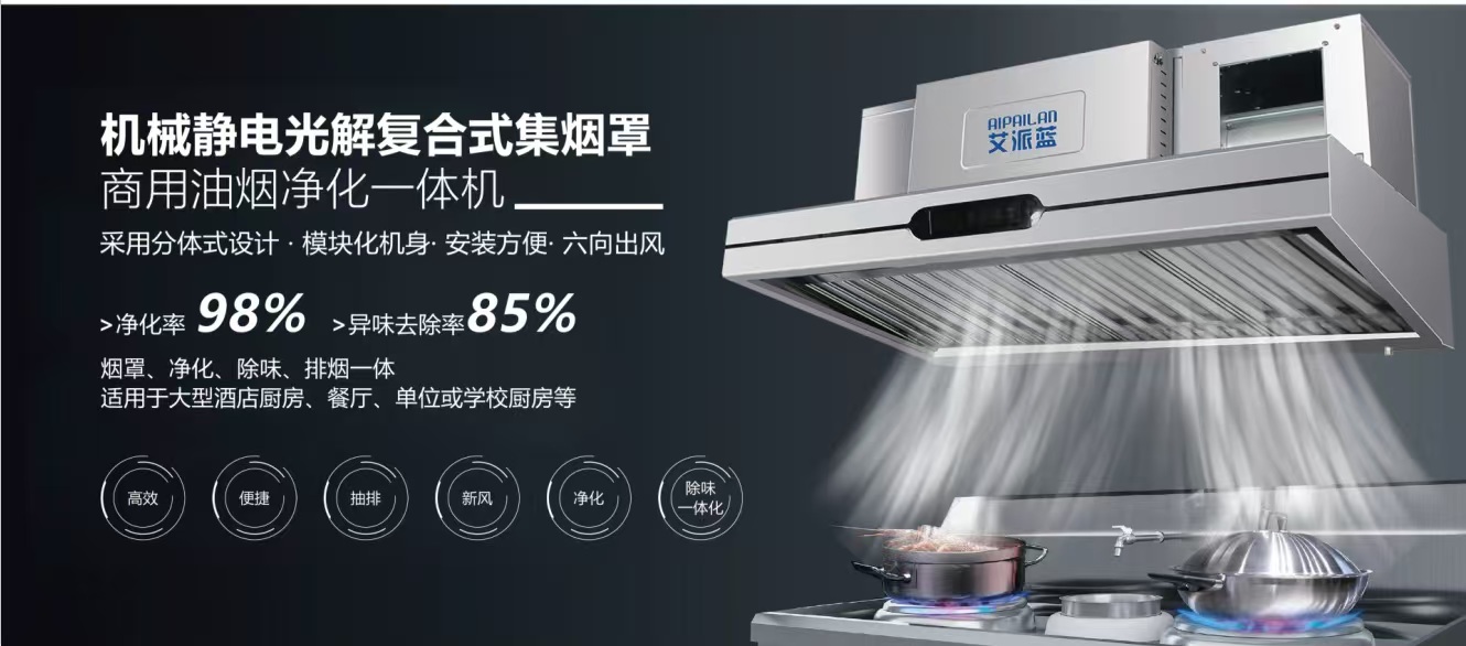 Kitchen Vent Hoods Hotel & Res - đánh giá và giá Commercial Kitchen Vent