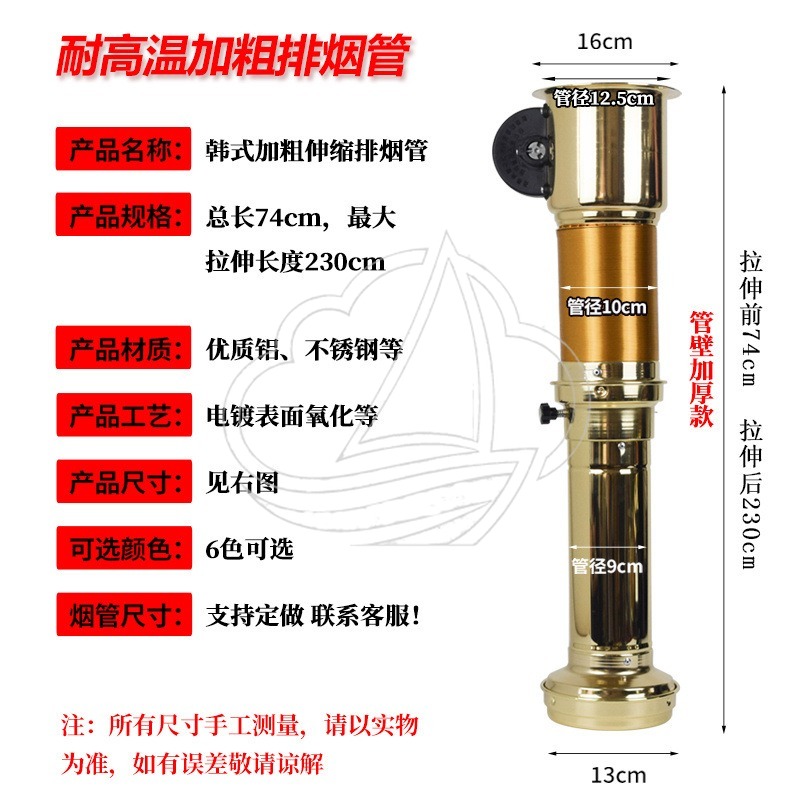 Retractable Telescopic Exhaust - đánh giá và giá Commercial Kitchen Vent