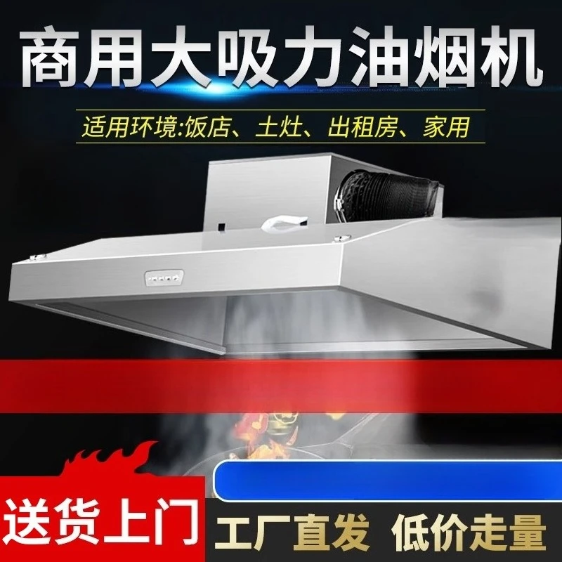 220V Powerful Direct Venting R - đánh giá và giá Commercial Kitchen Vent
