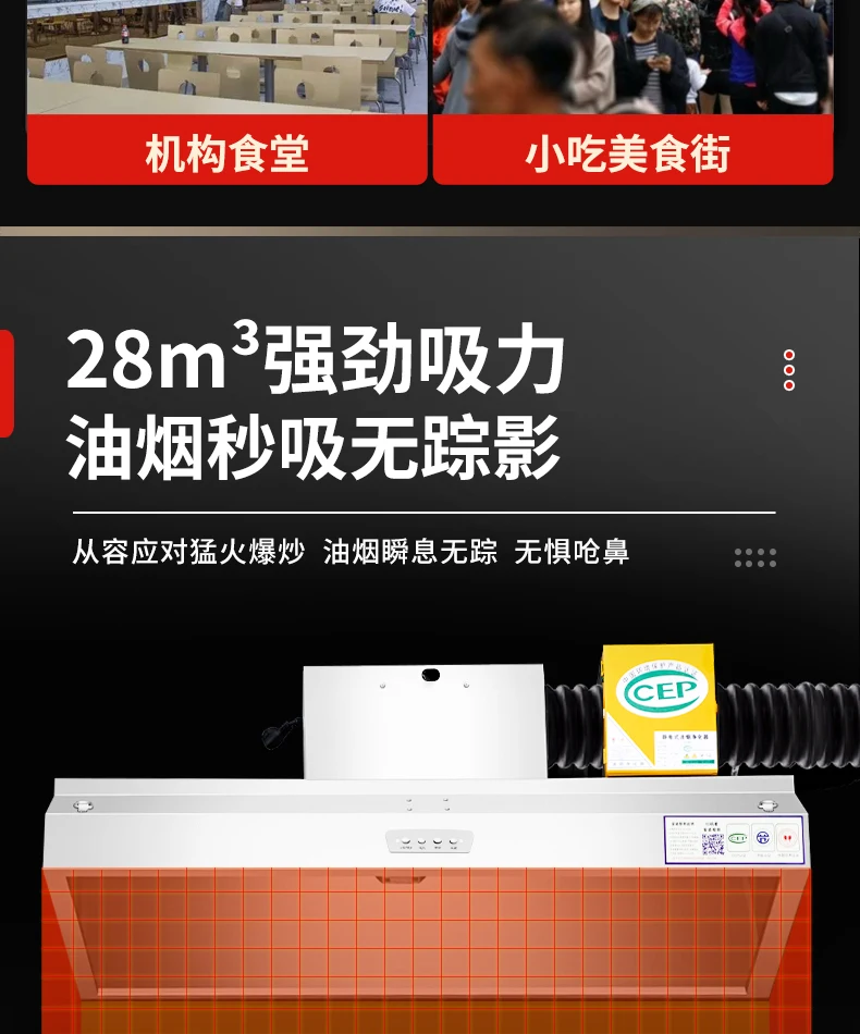 220V Powerful Direct Venting R - đánh giá và giá Commercial Kitchen Vent