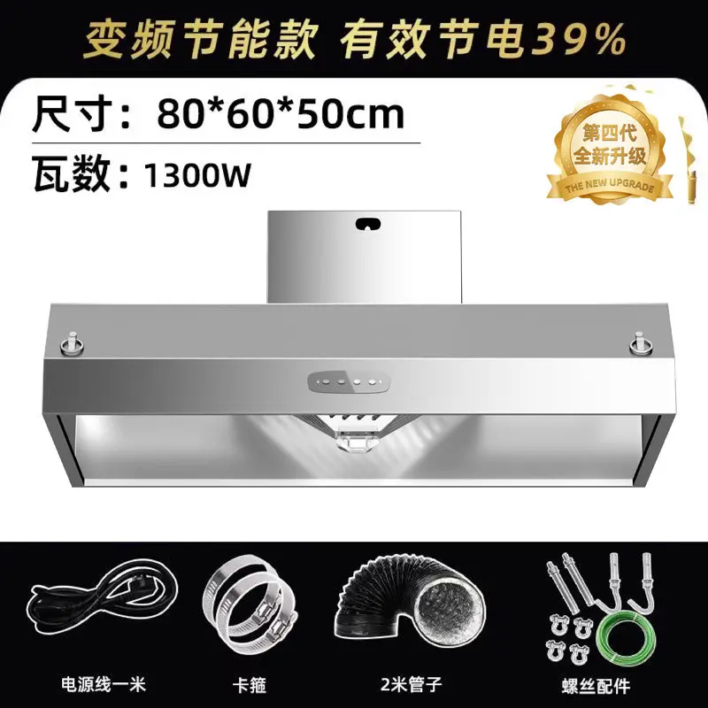 220V Powerful Ranting Range Ho - đánh giá và giá Commercial Kitchen Vent