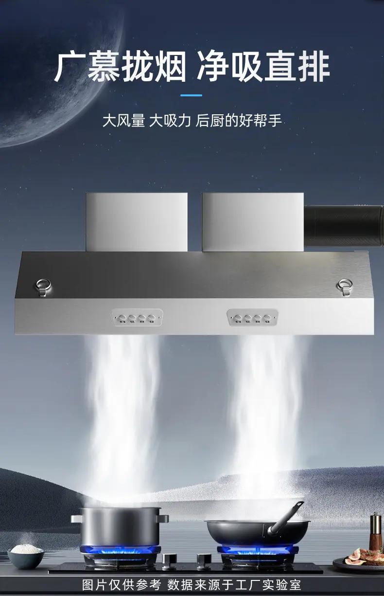 220V Powerful Ranting Range Ho - đánh giá và giá Commercial Kitchen Vent