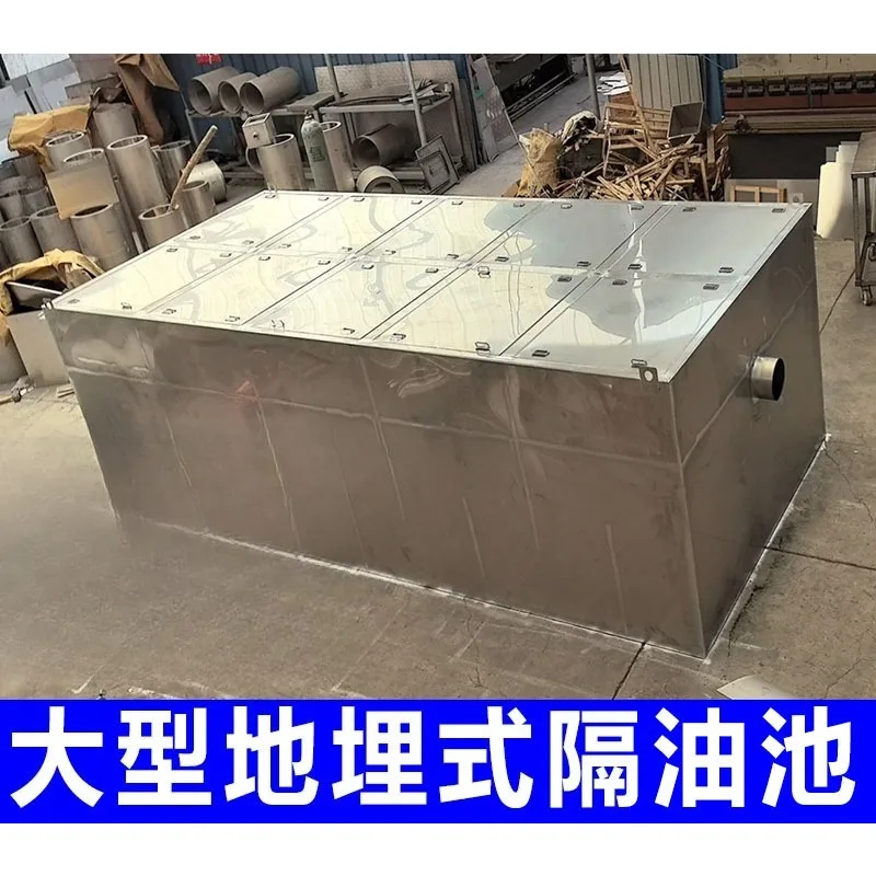 Oil-water separator Commercial - đánh giá và giá Commercial Kitchen Water Filter