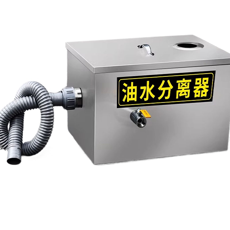Kitchen Grease Trap Small Oil- - đánh giá và giá Commercial Kitchen Water Filter