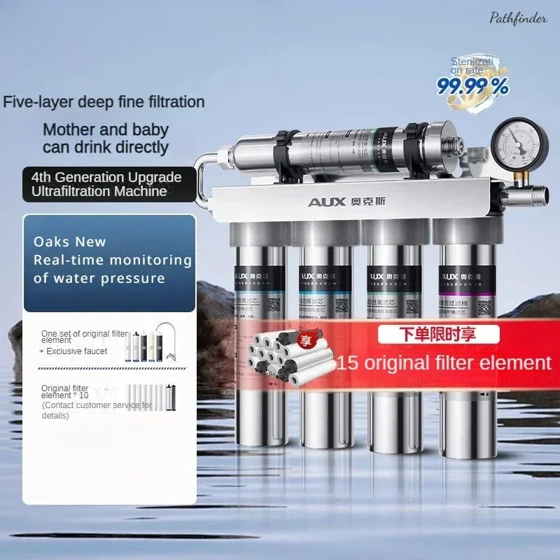 Household water purifier. Dire - đánh giá và giá Commercial Kitchen Water Filter
